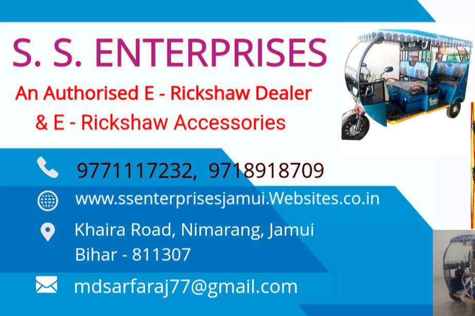 https://ssenterprisesjamui.websites.co.in/files/724177/business/logo/logo-269080736.jpeg